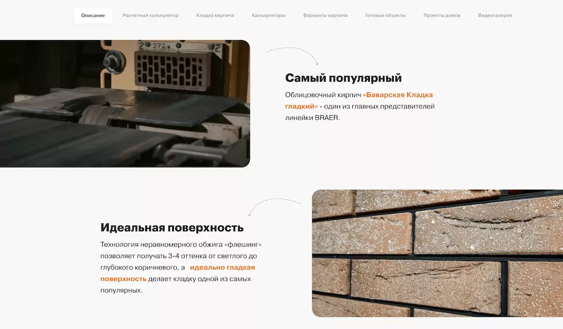 Exemplo de web design significativo: interface de usuário