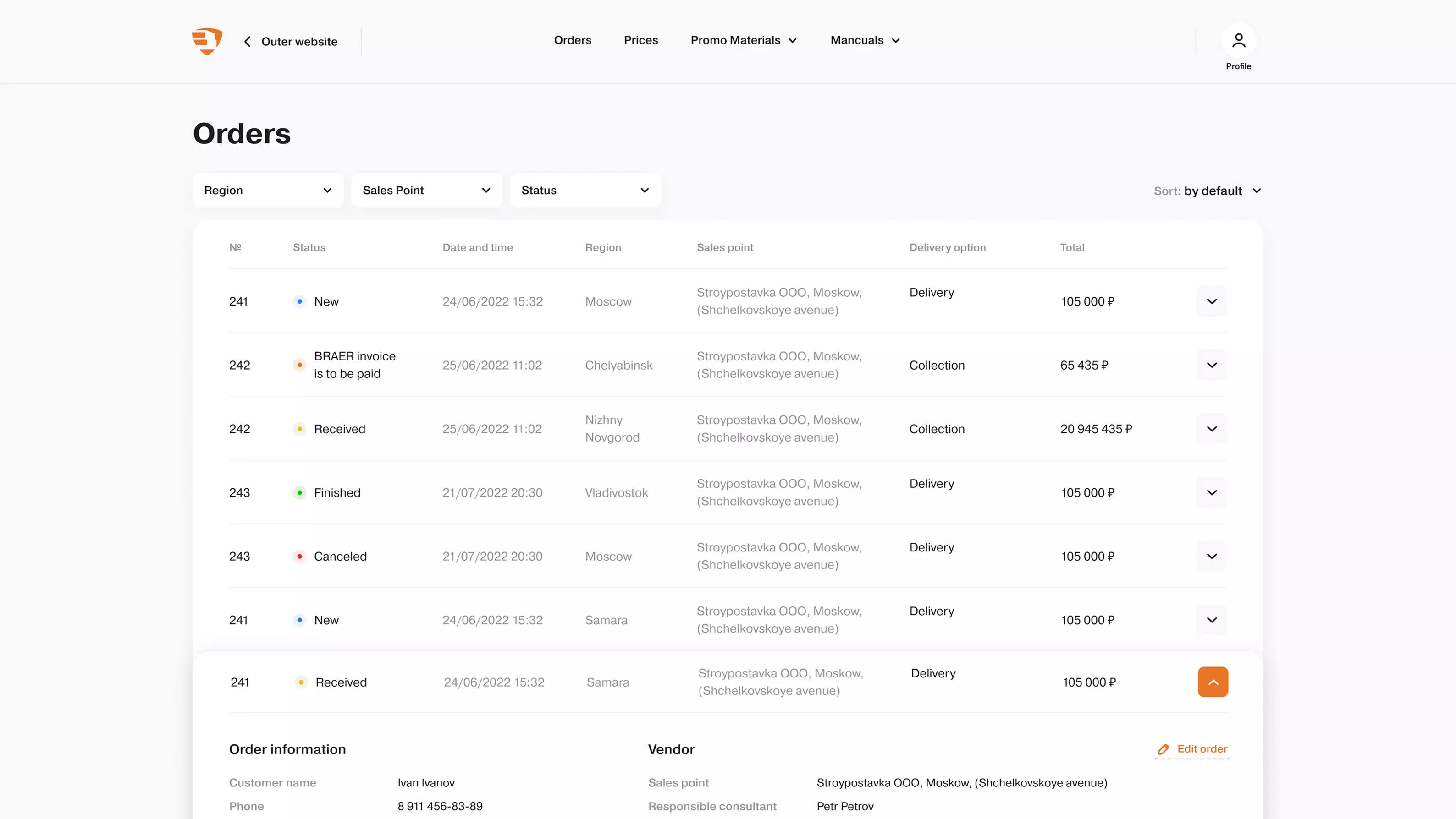 Braer interface do aplicativo tela 19