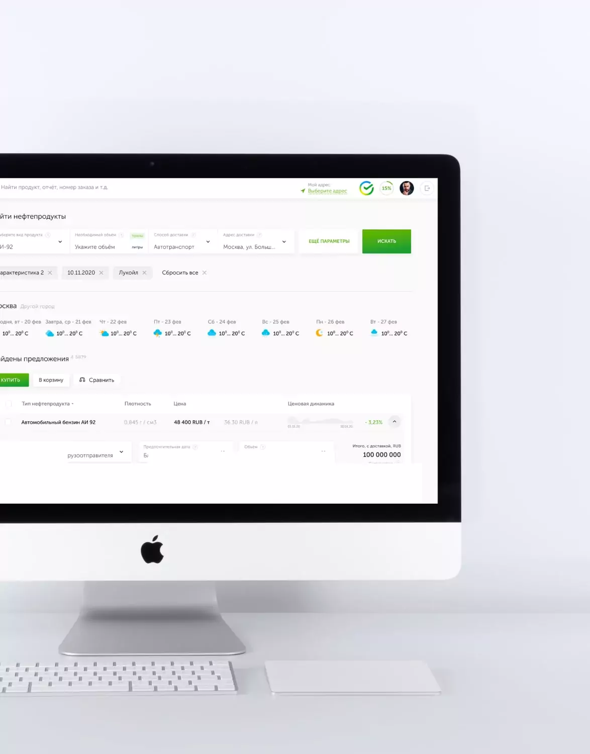 OGB Marketplace – cartão de produto 1
