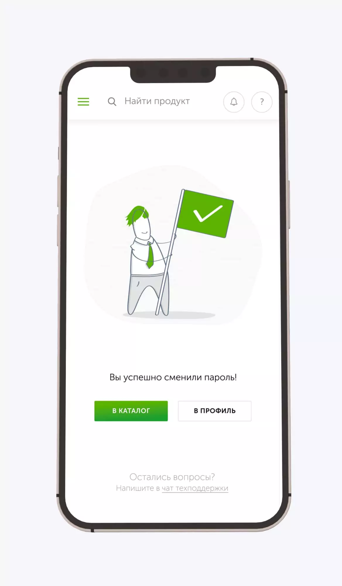 OGB Marketplace – cartão de produto 3