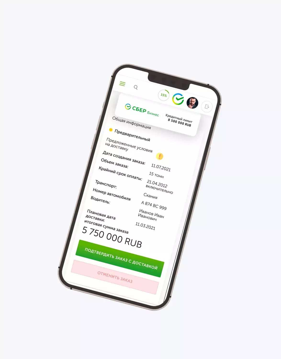 OGB Marketplace – cartão de produto 6