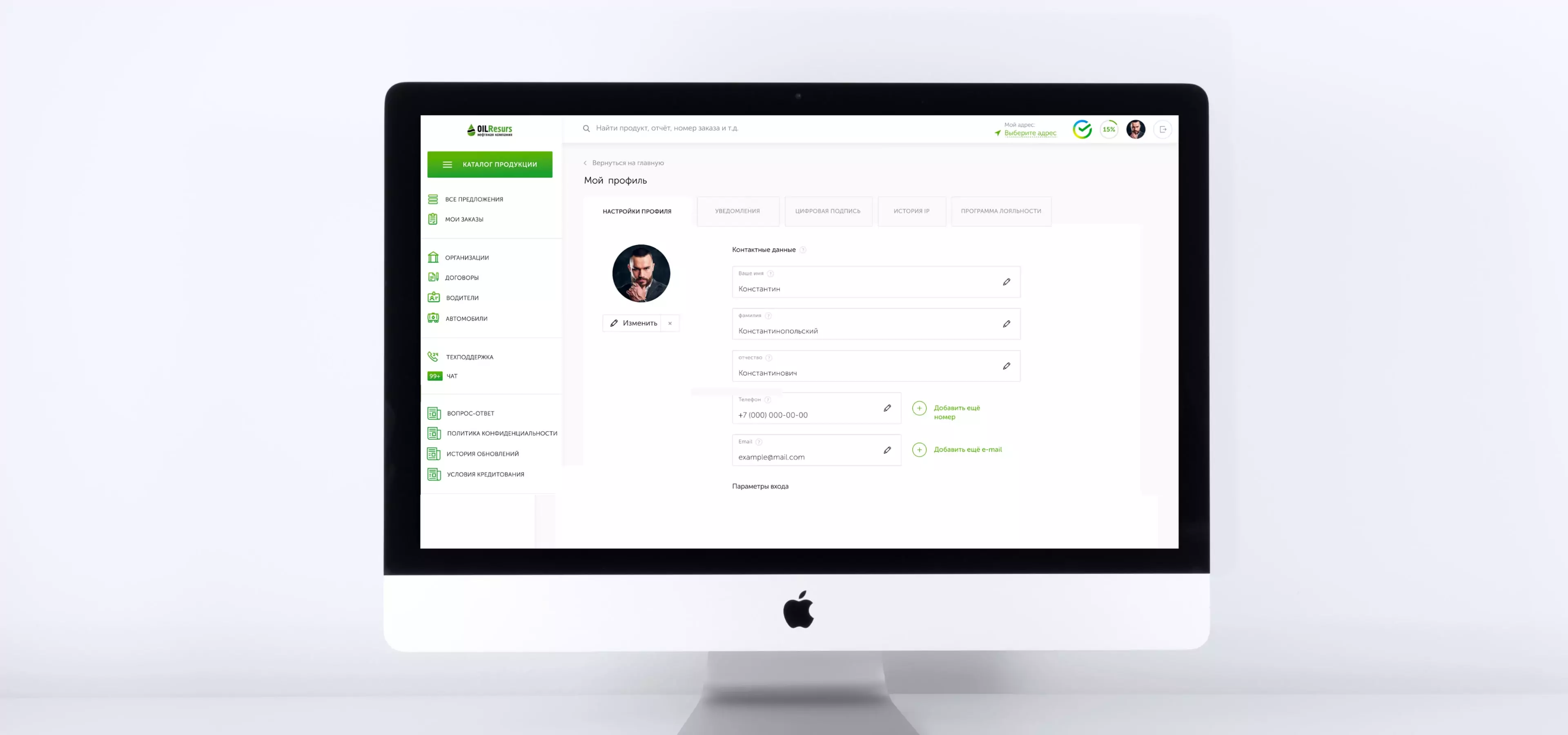 OGB Marketplace – interface no MacBook
