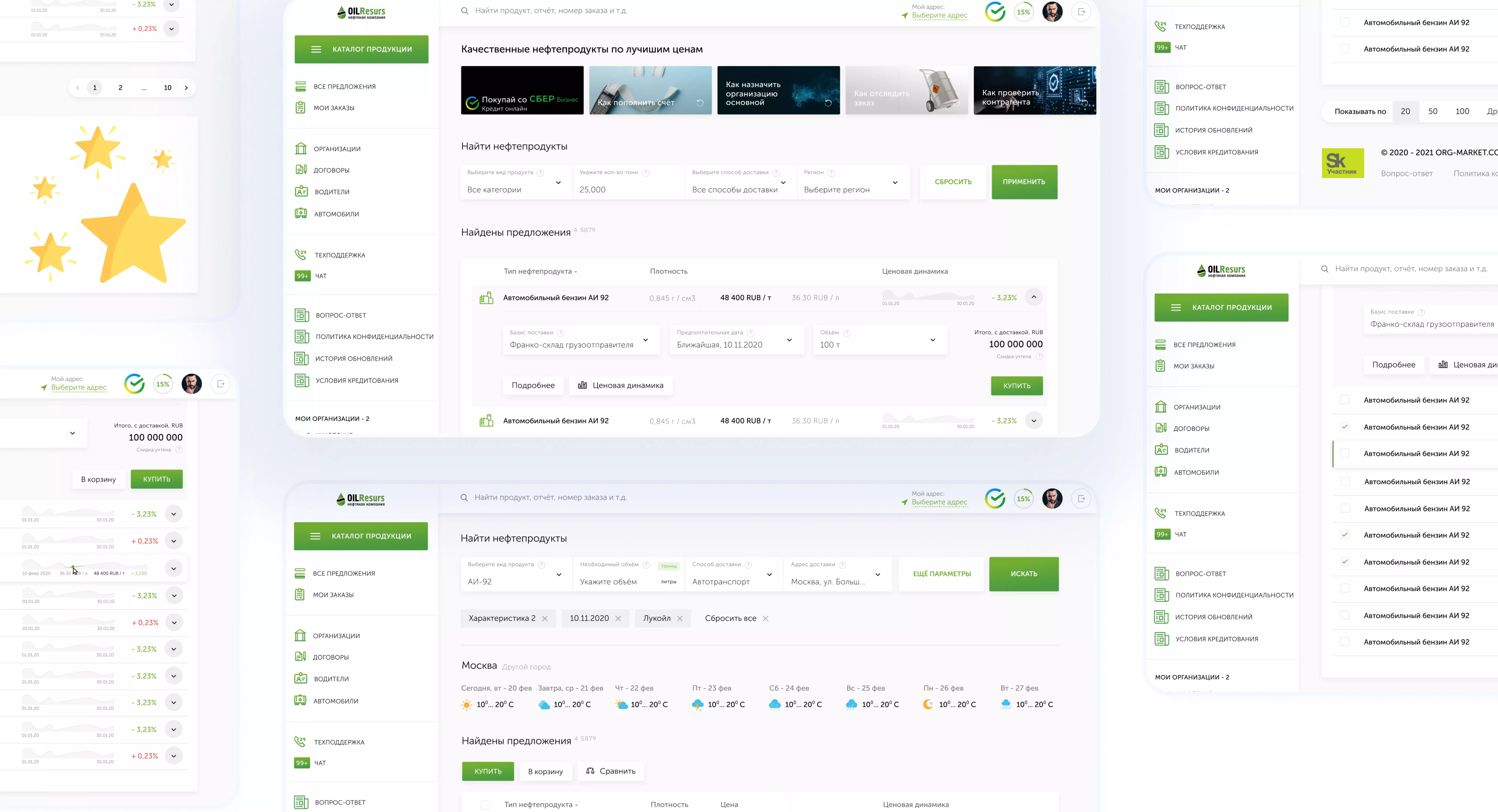 OGB Marketplace – tela principal da plataforma de comércio B2B