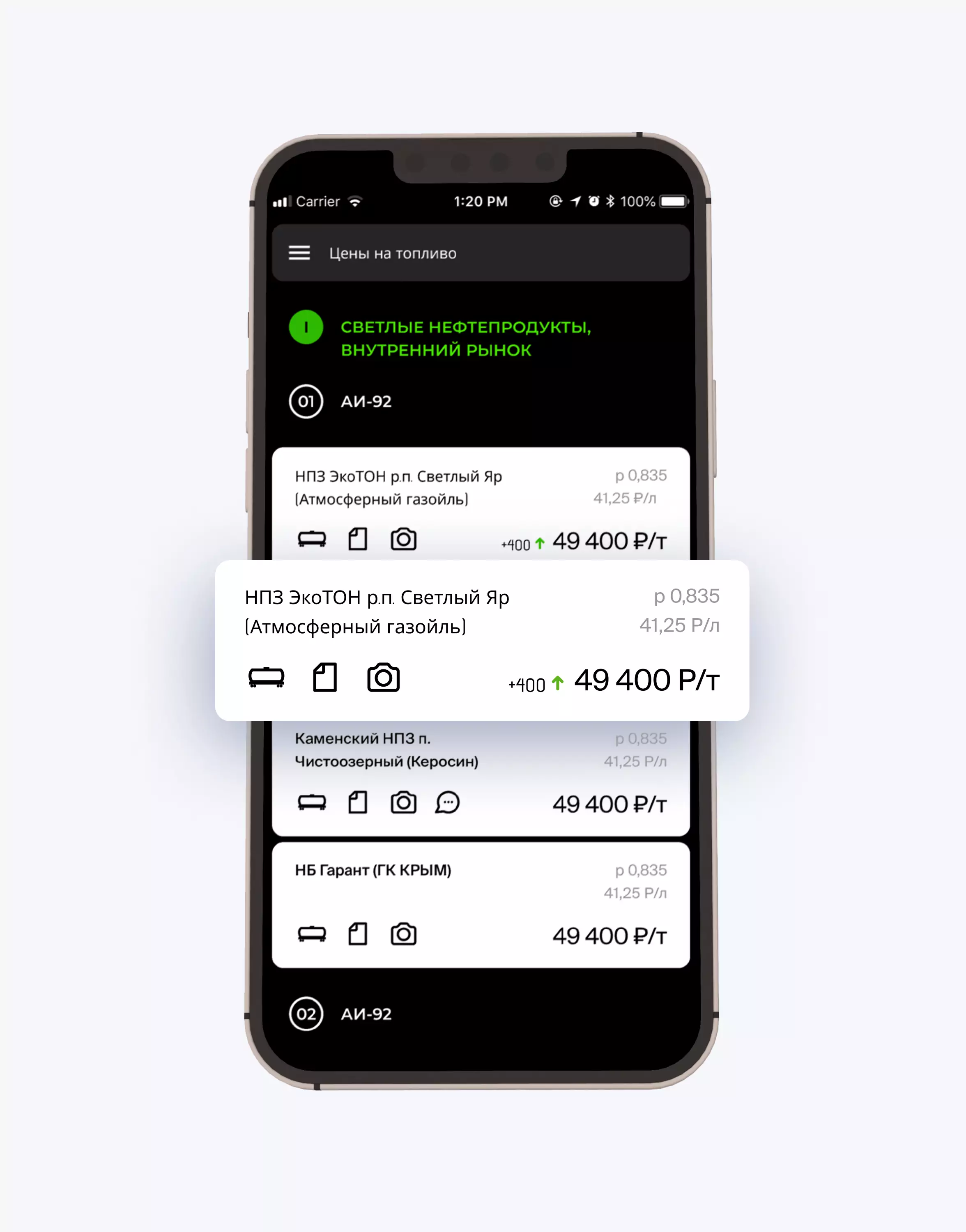 OGB Marketplace – versão móvel, cartão 1