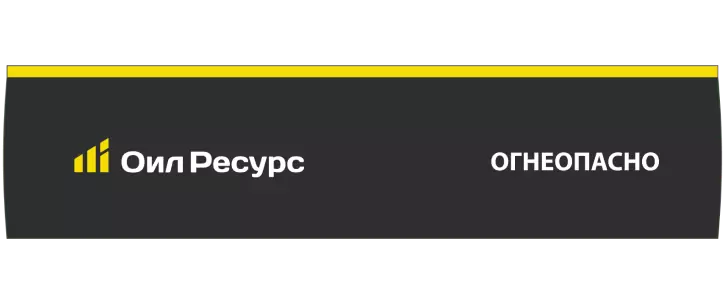 Prometei combustível 1