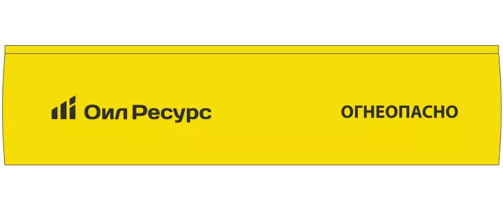 Prometei combustível 2
