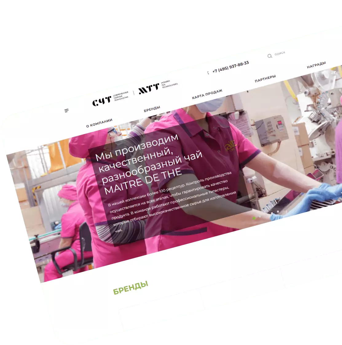 MTT – tela do painel de desenvolvimento 4