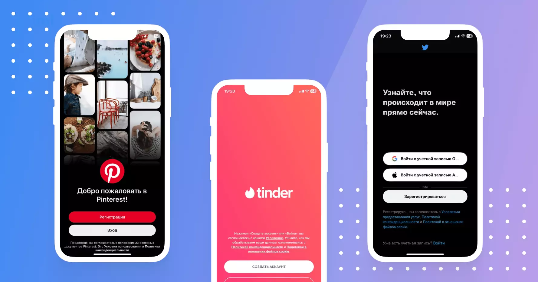 PWA: Progressive Web App – como funciona