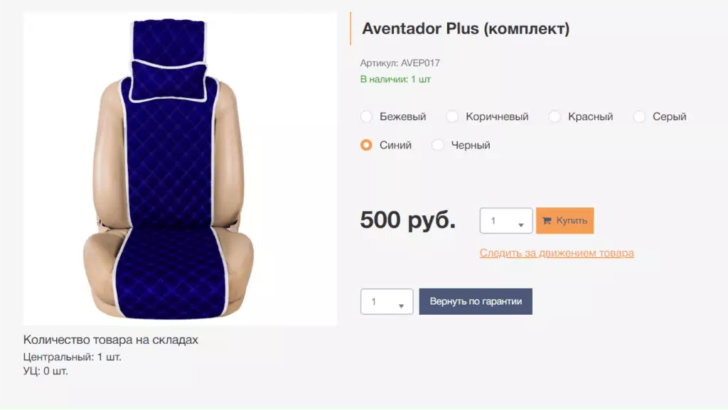 WMS Avtopilot – scanner de código de barras no armazém